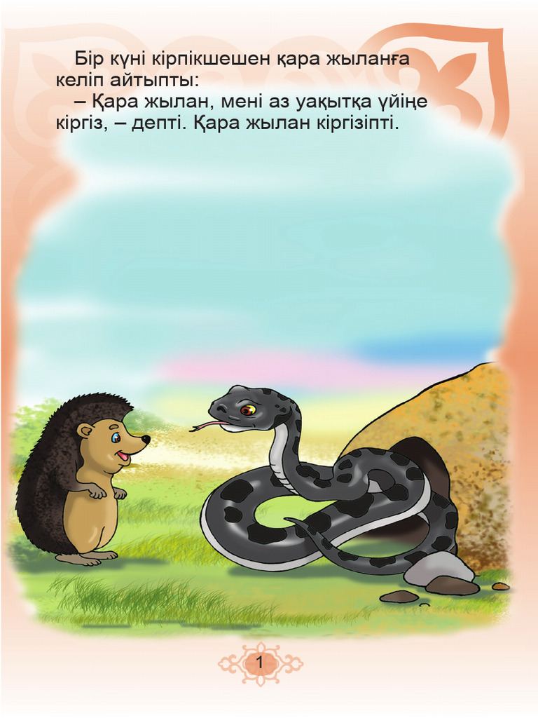 Жалаңаш әзербайжан әйел сорып жатыр