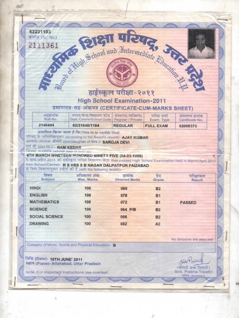 Ajay Document 940 | PDF