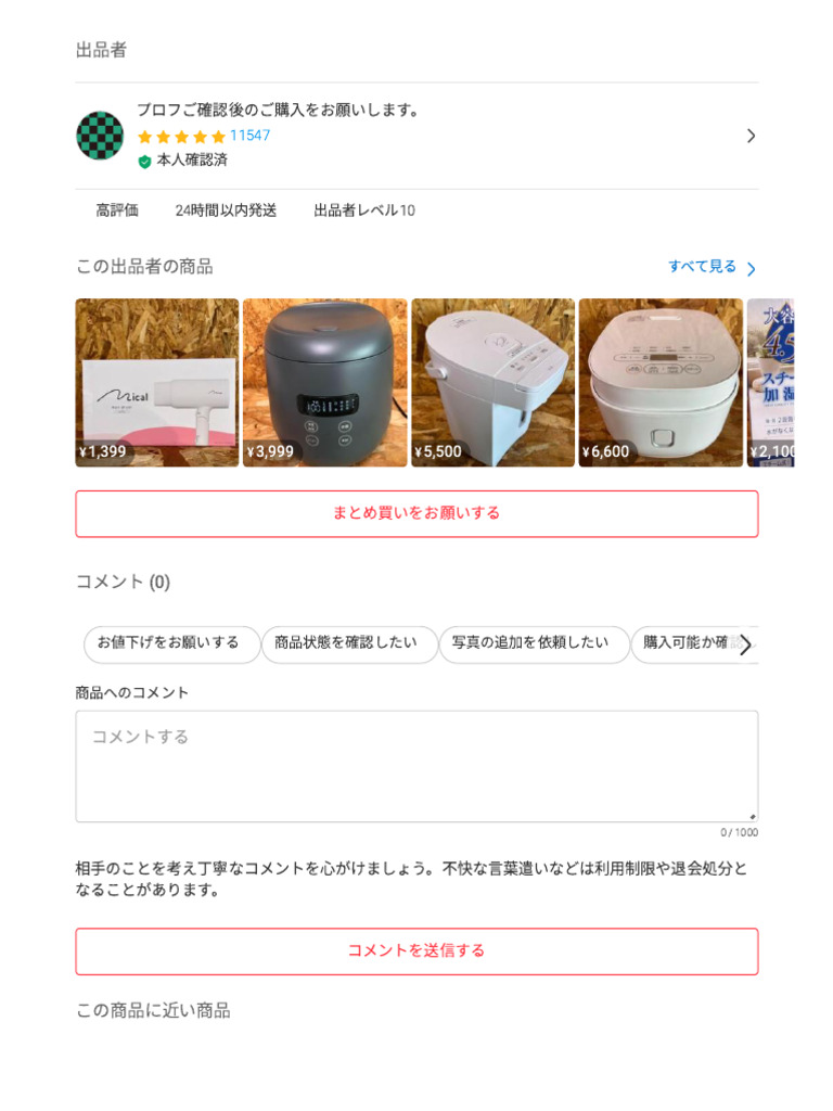 Rii 様　連絡専用ページ 楽天市場】【土日祝も発送】 扉や引き出しのカギ 正面取付用 IB