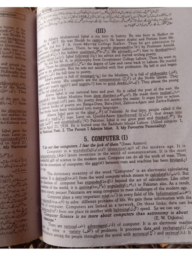 Victor Computer | PDF