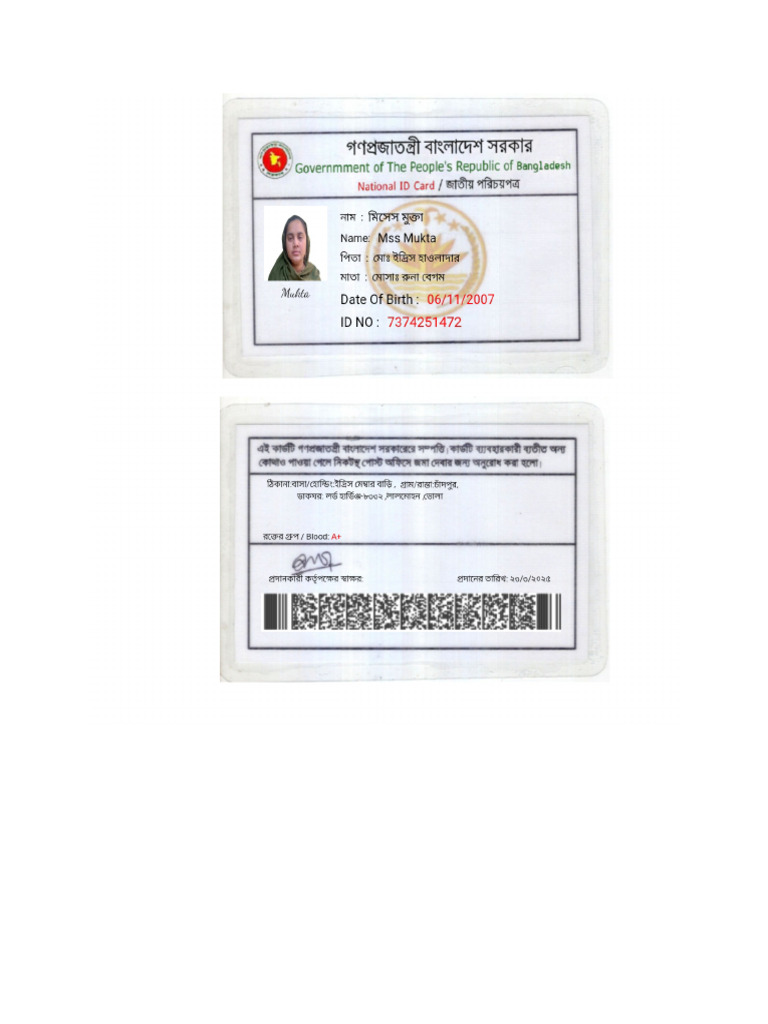 Nid Card | PDF
