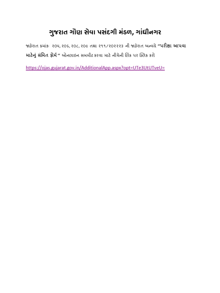 Confermation Form Link File | PDF