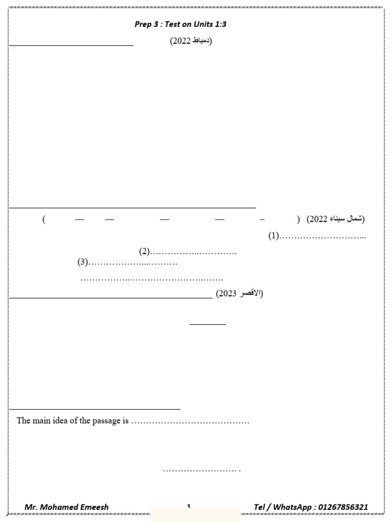 Prep+3+Units+1 3+Exam+Mse+ (Darsenglizy.com+موقع+درس+انجليزي) | PDF ...