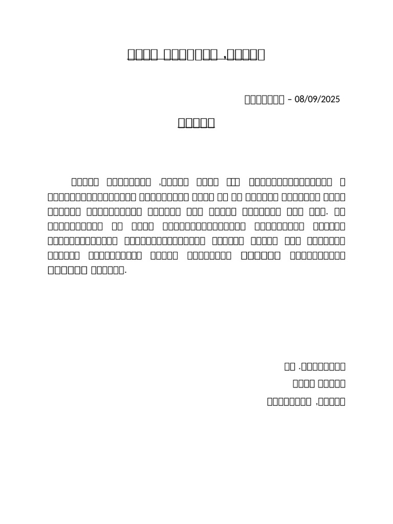 Notice | PDF