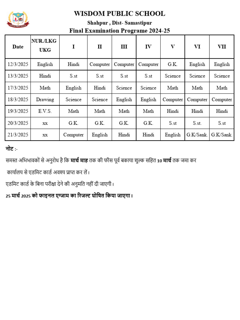 Final Exam (2024 25) Date Sheet | PDF