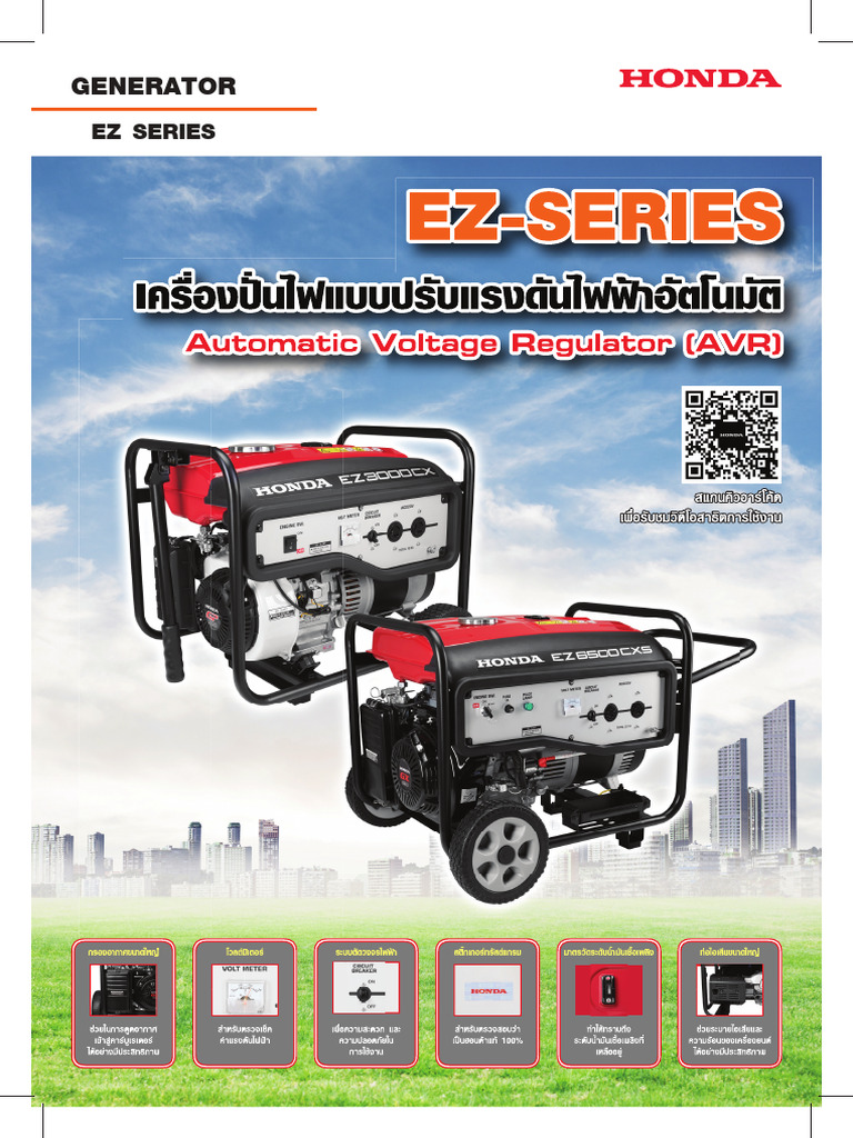 EZ Series 1 | PDF
