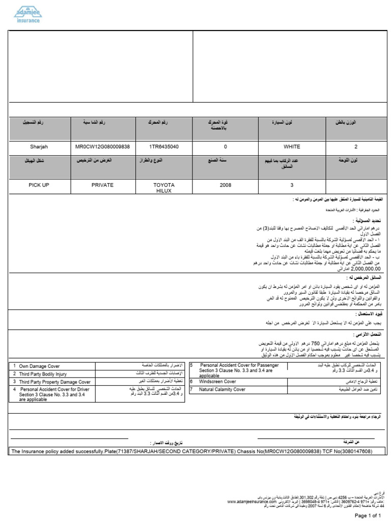Insurance Till 2025 | PDF | Insurance | Vehicles