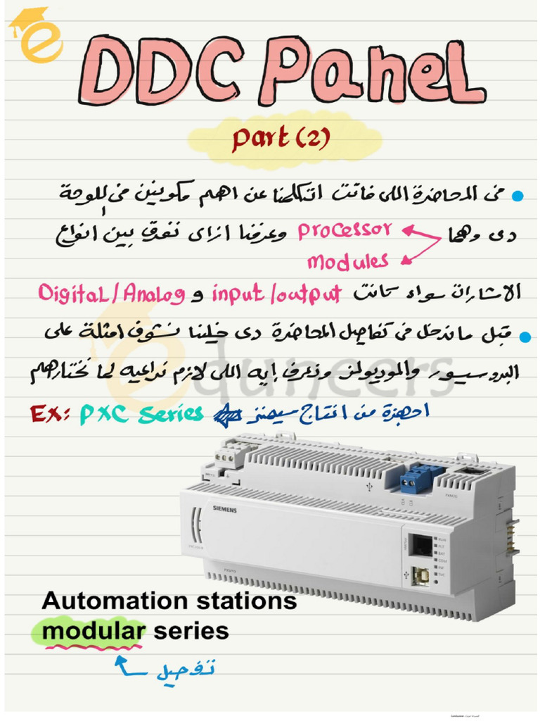 BMS and DDC | PDF