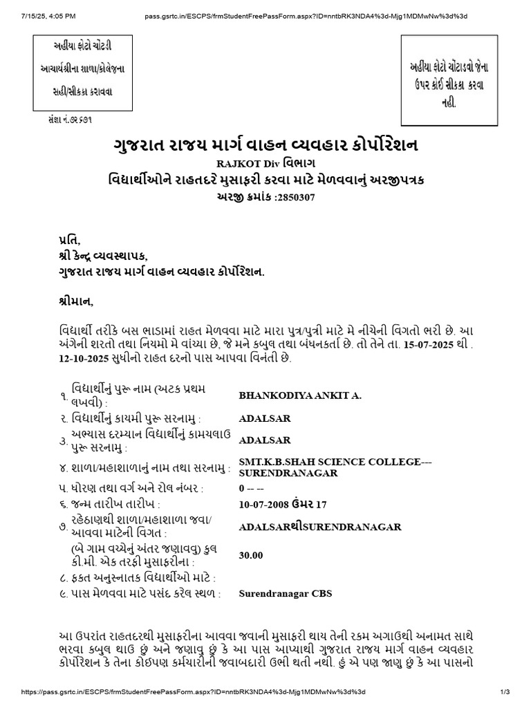 Ankit Form | PDF