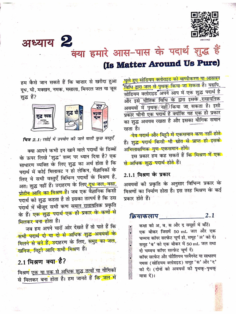 9 Classchapter 2 | PDF