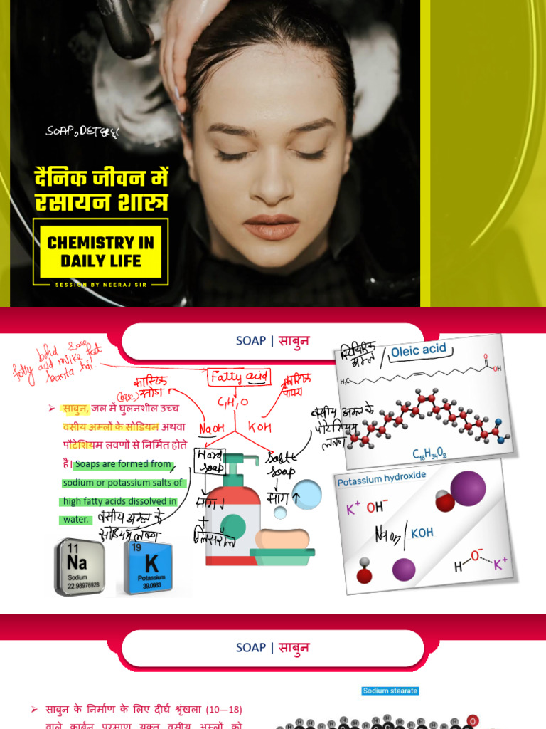 Daily Life Chemistry | PDF