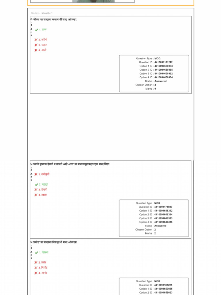 KDMC | PDF