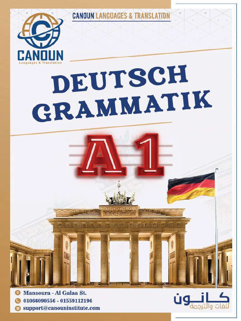 A1 ReducedSize | PDF