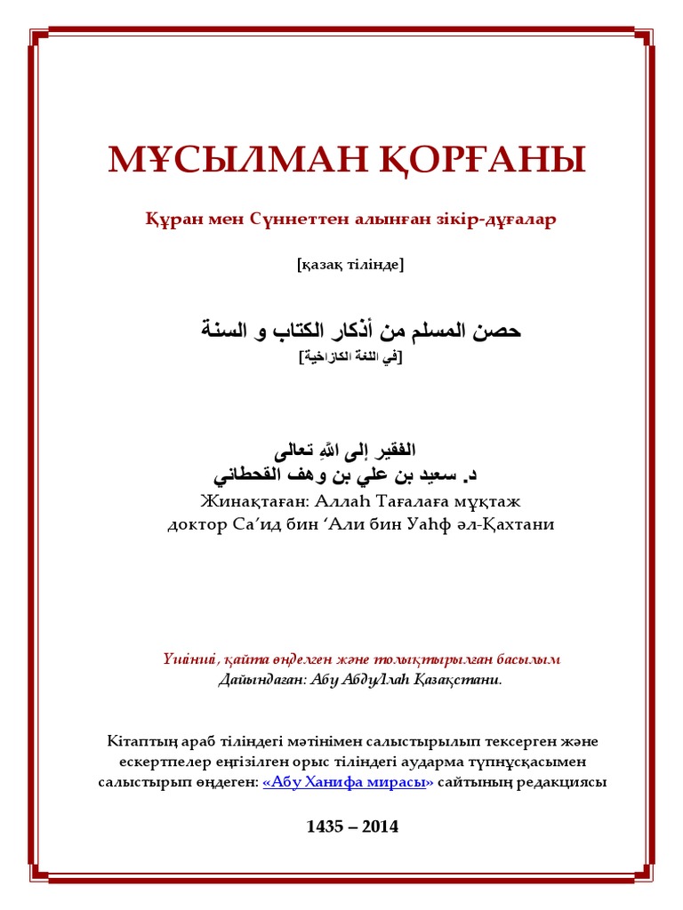 Әлеуметтік желідегі қыздардың жеке жалаңаш суреттері