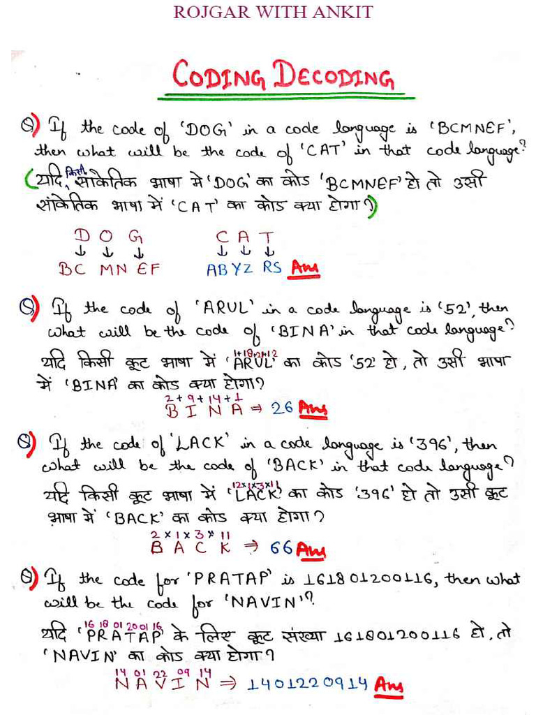 1732093008 | PDF