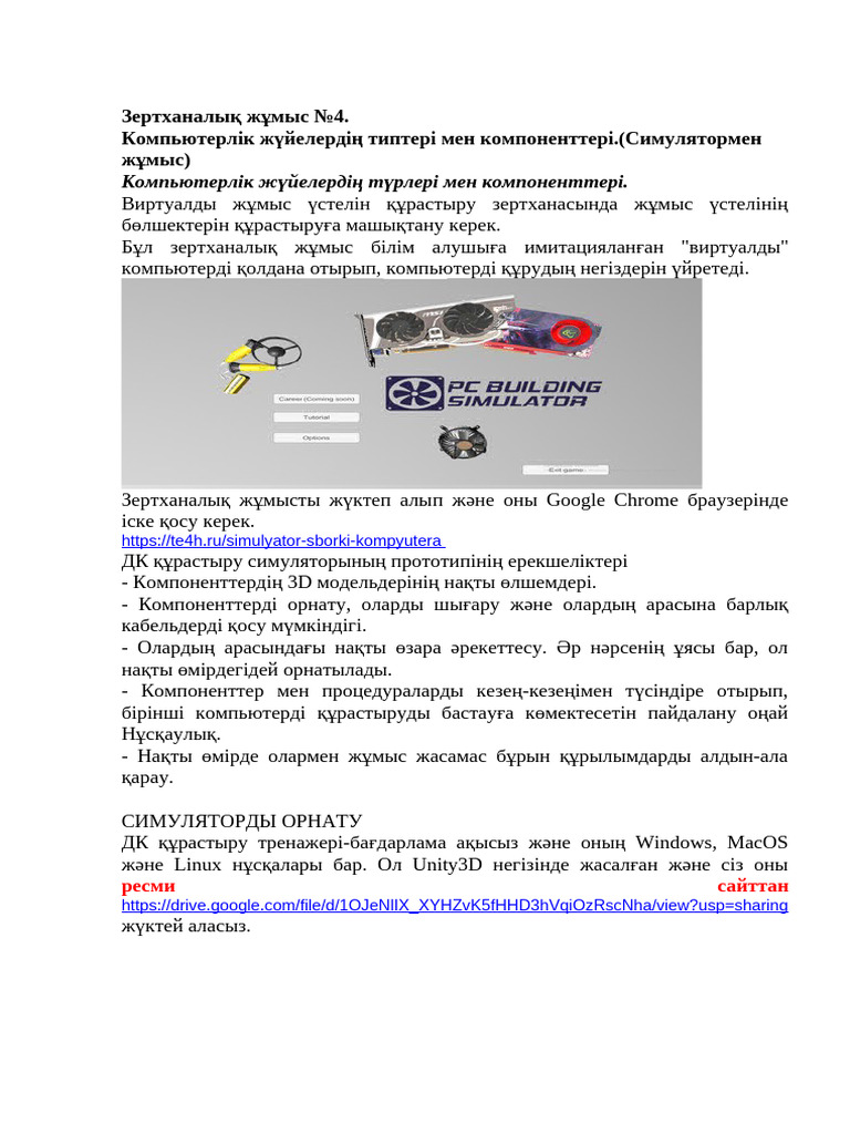 Каштанка порно орыс порно