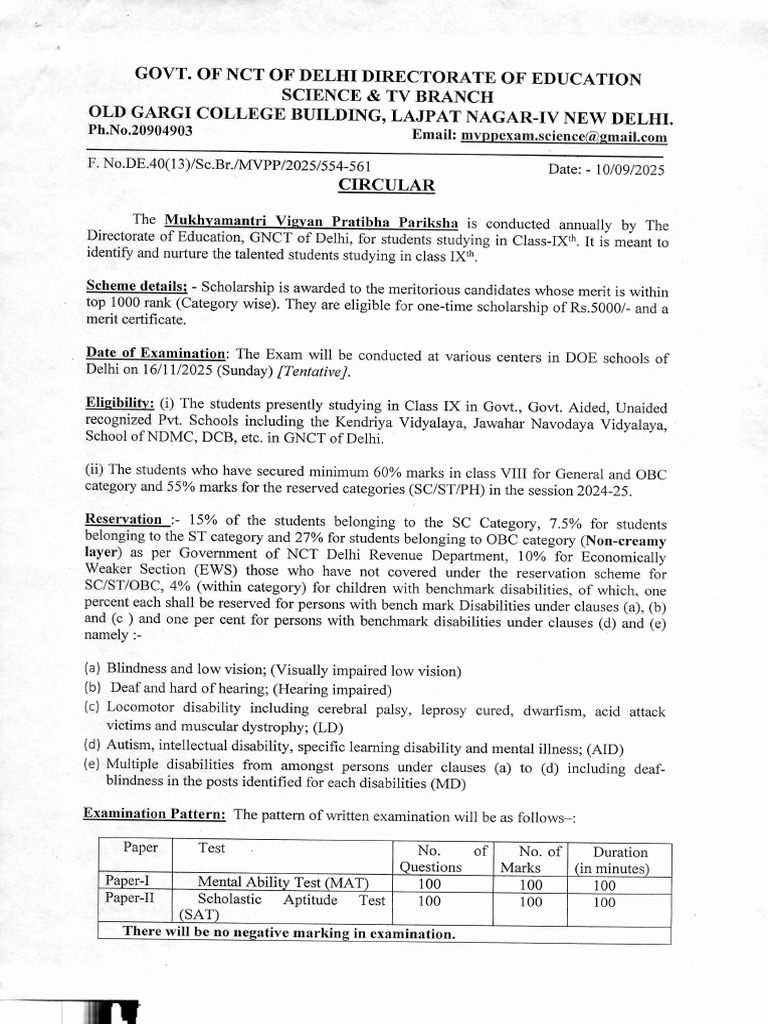 MVPP 2025 Exam Date and Details | PDF | Visual Impairment | Sat
