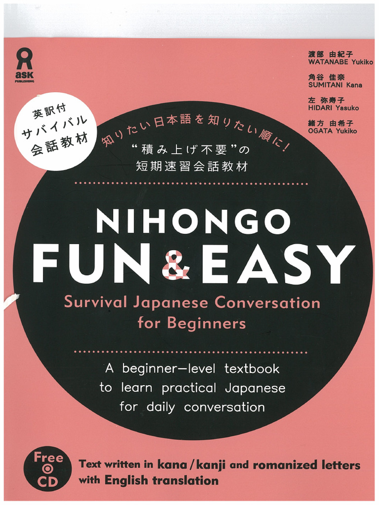 Nihongo Fun and Easy | PDF