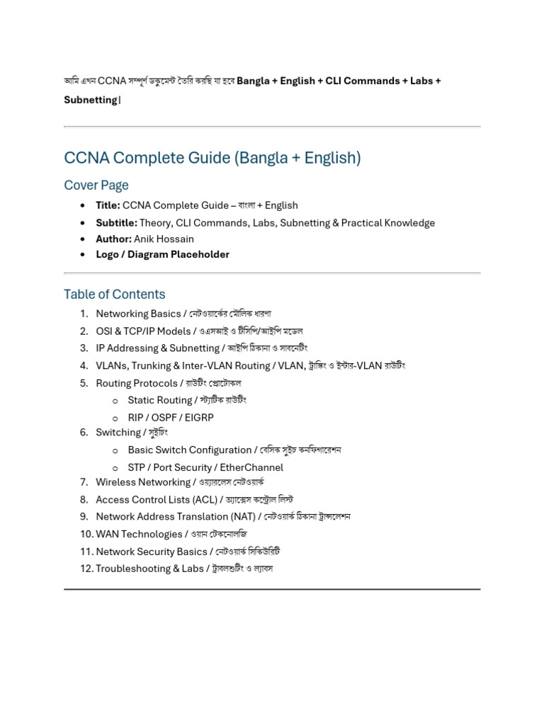 Ccna Complete Guide | PDF