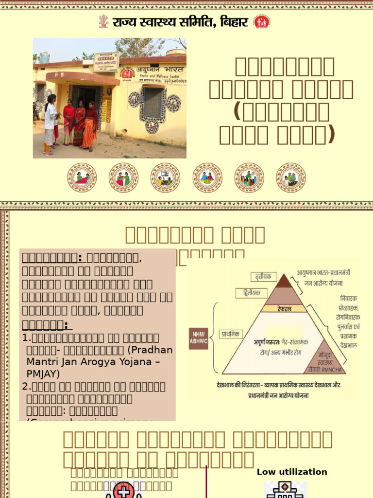 Session 1 - Overview and Concepts | PDF
