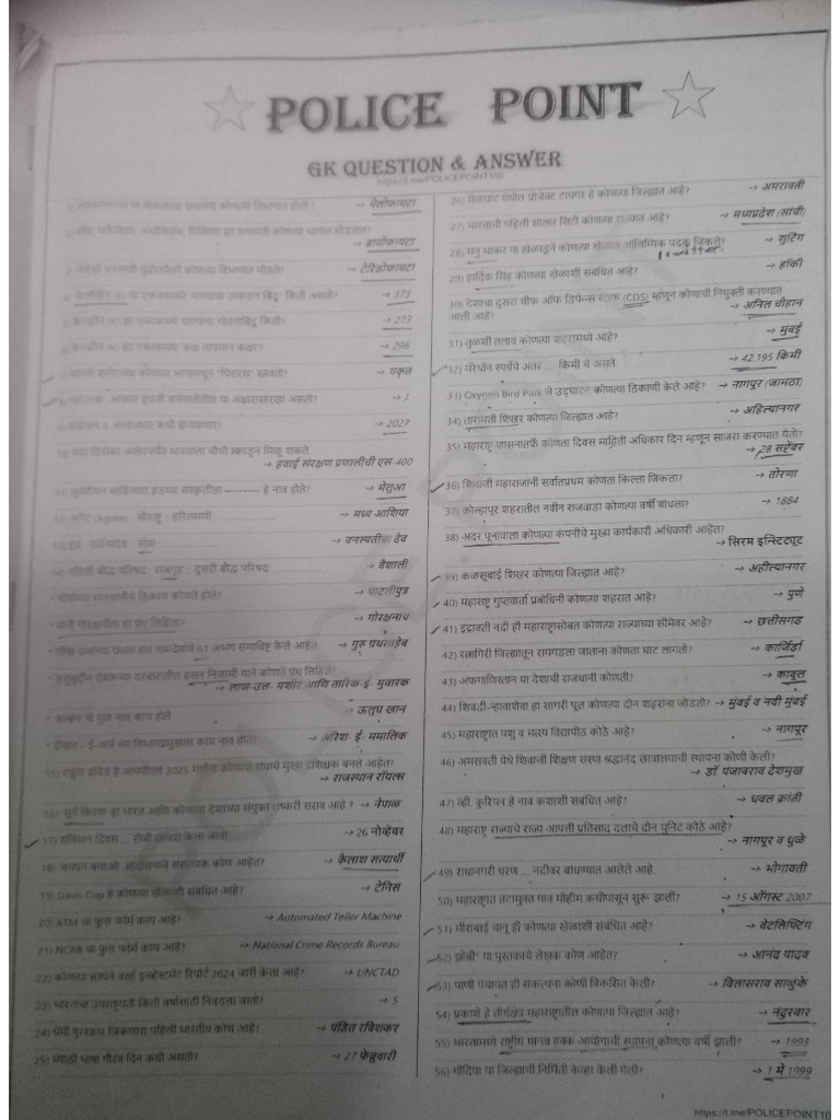 Police Point GK Questions | PDF