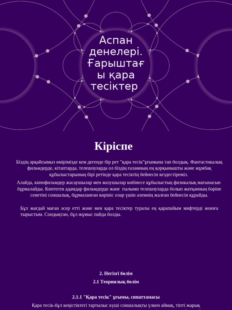 Әйелдер дәретханаларында войер порно көру
