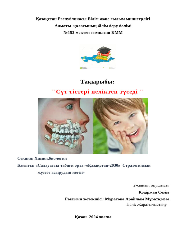 Порно Настя Заваратнюк