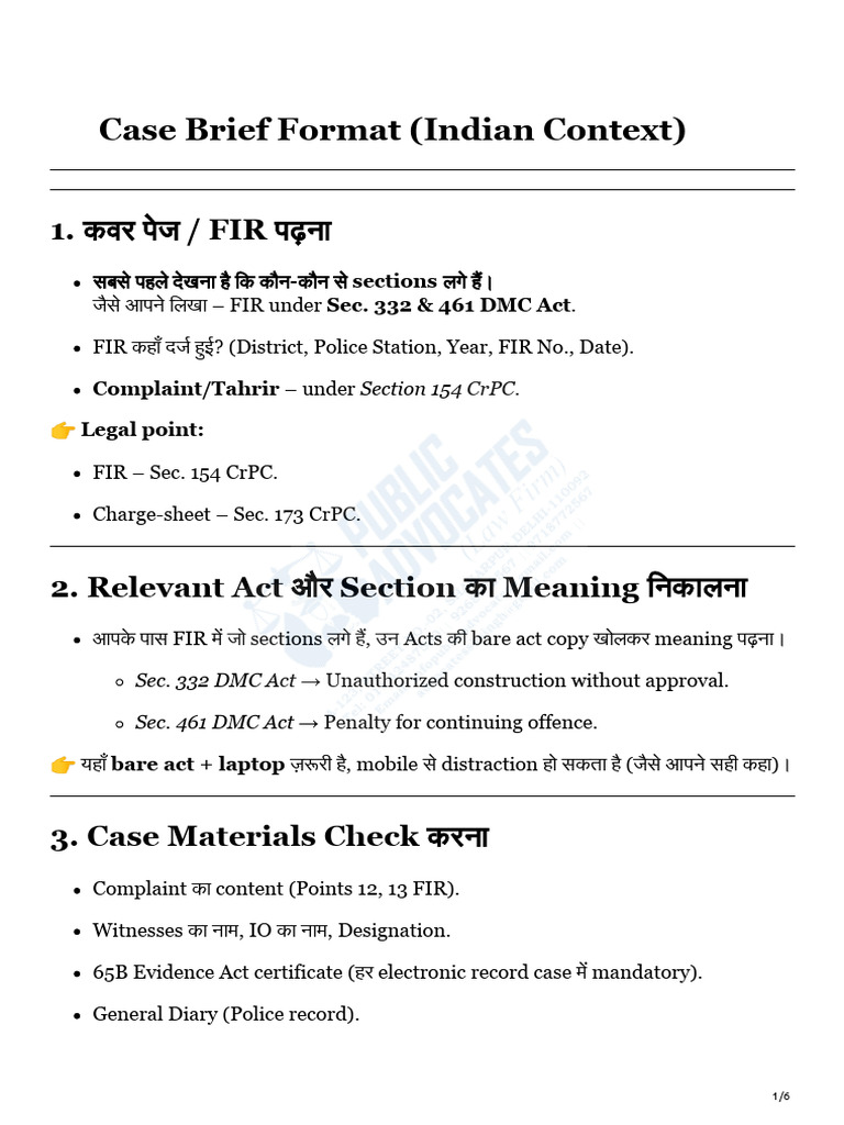 Indian Case Brief Format Guide | PDF | Acquittal | Criminal Justice