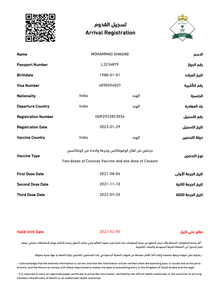 Saudi Arabia Arrival Registration Form | PDF | Vaccination