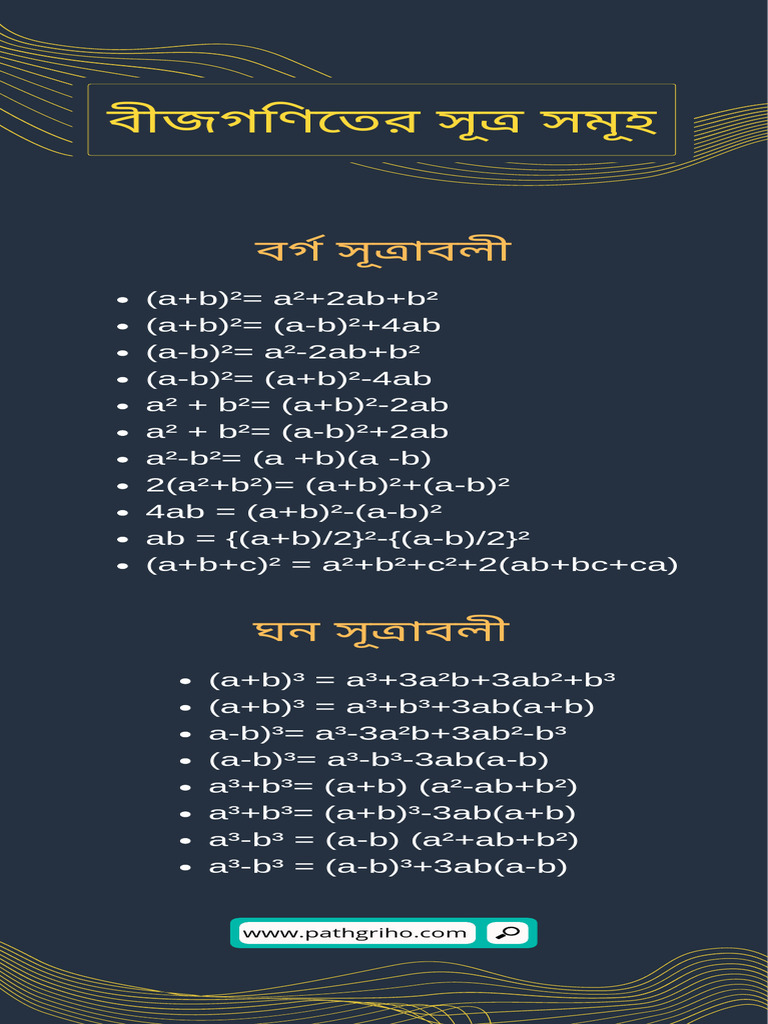 Math 2 | PDF