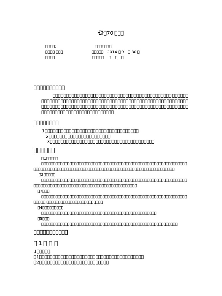 红海- 抖音百科, image size:768x1024