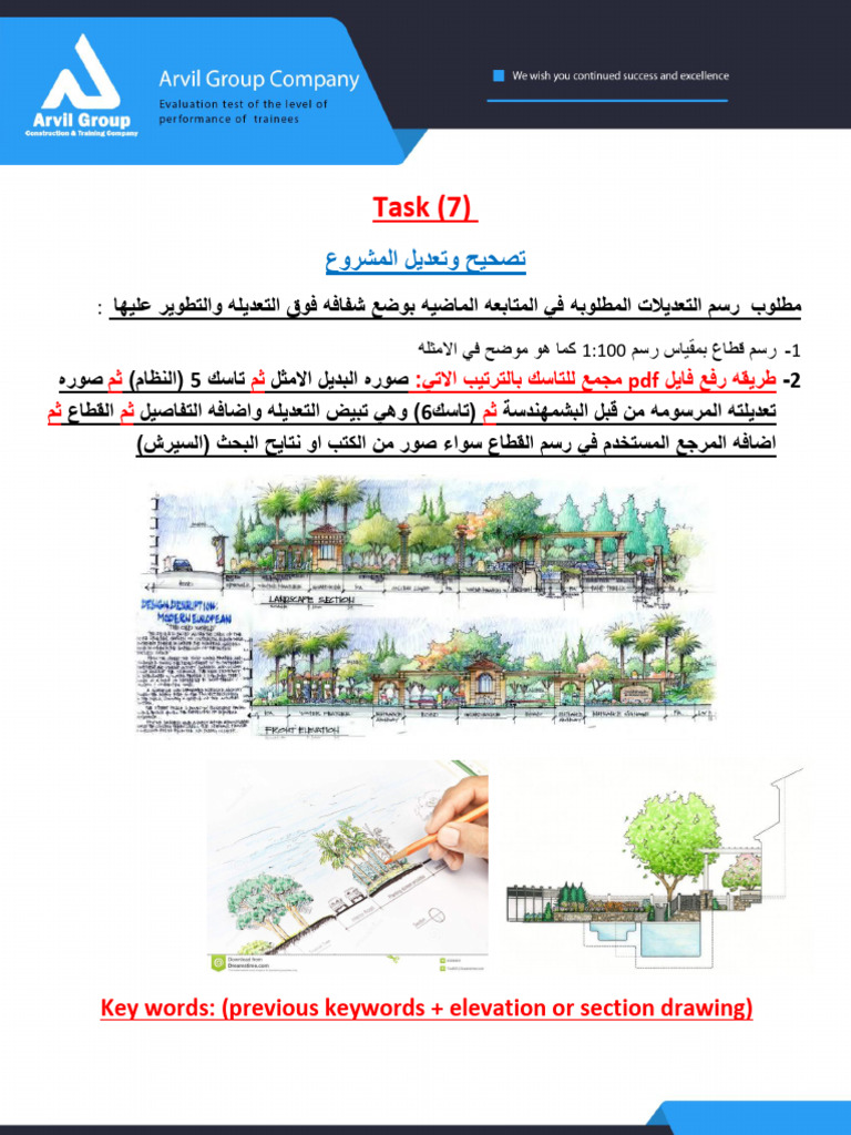 Task Lec 7 | PDF