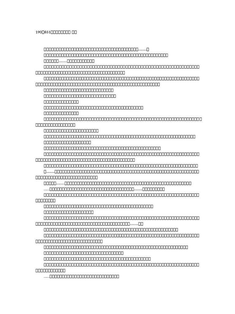 651 660 | PDF