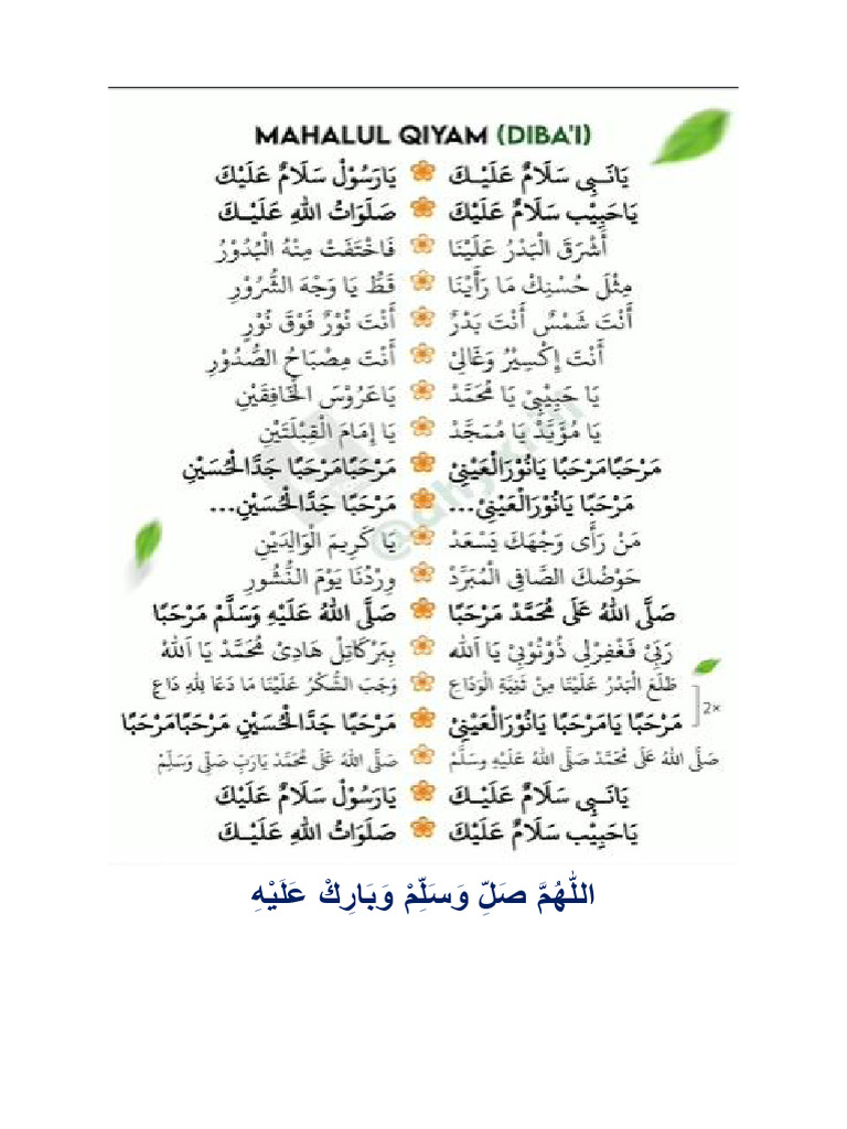 Mahalul Qiyam Diba' | PDF