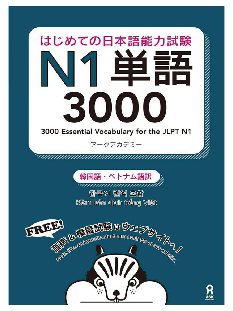 3000 Tango | PDF