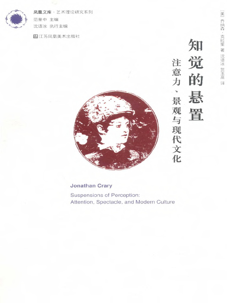 Untitled, image size:768x1024