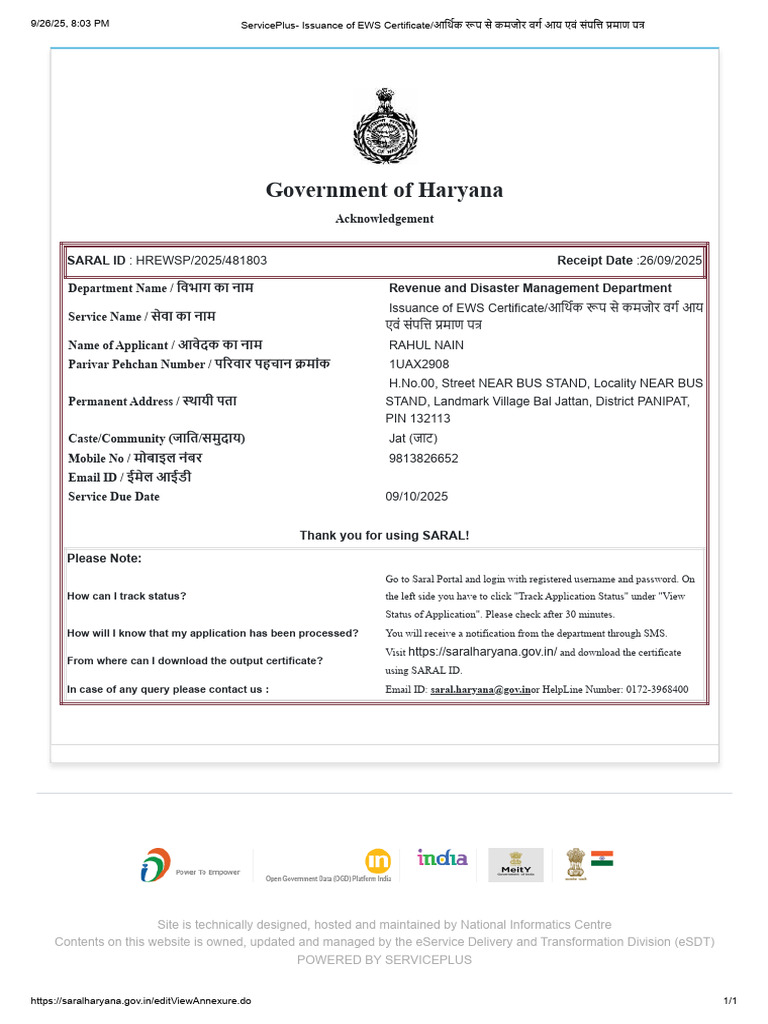 EWS Certificate Issuance Acknowledgment | PDF | Computing | Computer ...