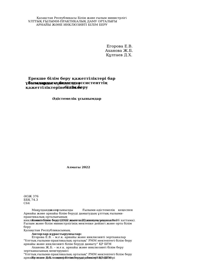 Ампутацияға арналған порно видеолар