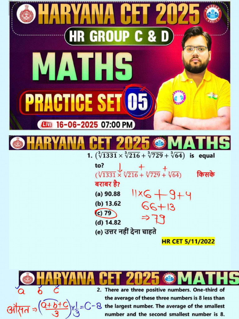 Math Set 5 | PDF