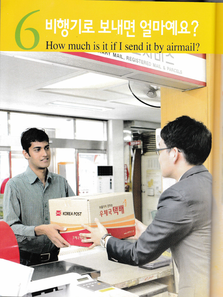 Airmail Cost Inquiry and Details | PDF
