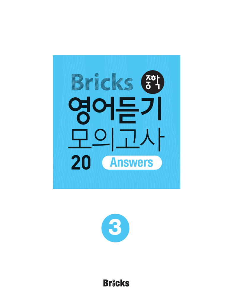 찢어진 된 종이 PNG 이미지 | PNGEgg, image size:768x1024