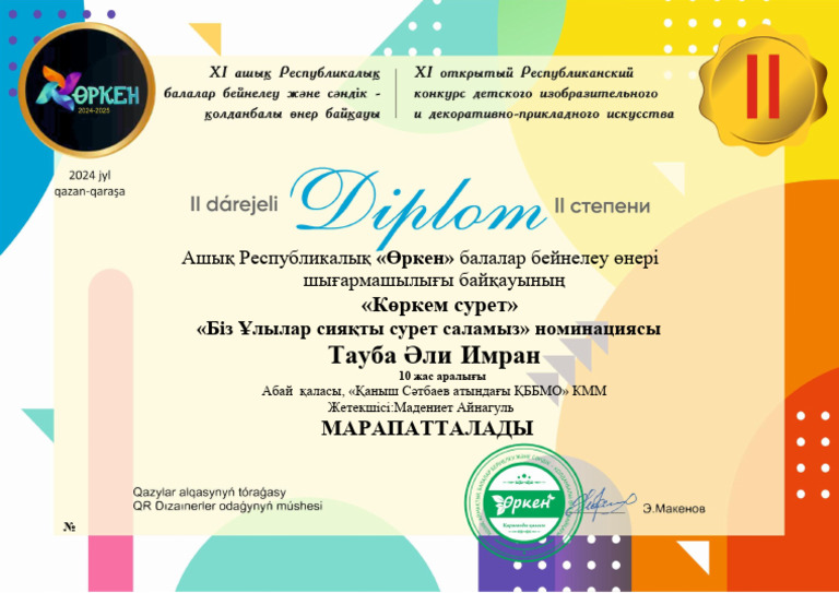 Орыс порно колготки