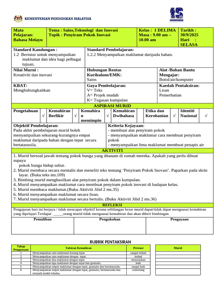 RPH BM Tahun 1 C | PDF