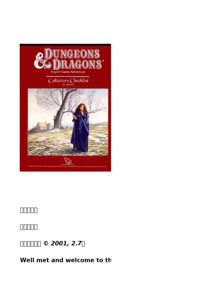 D&D Collectors Checklist Guide | PDF | Forgotten Realms | Dragonlance