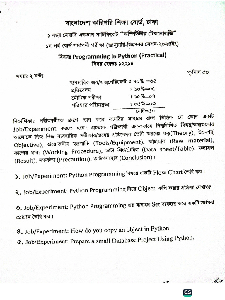 Renesa Python and DSA Questions | PDF