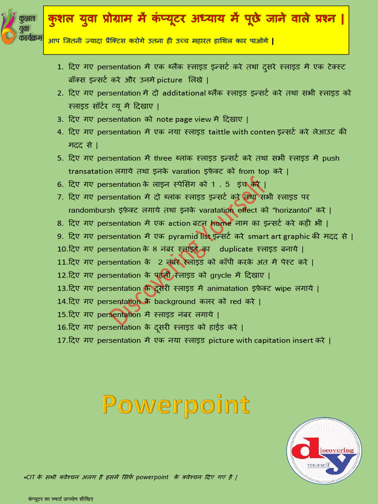 Ms Powerpoint | PDF