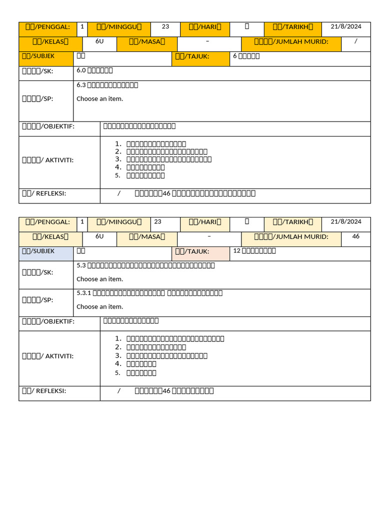 三 | PDF