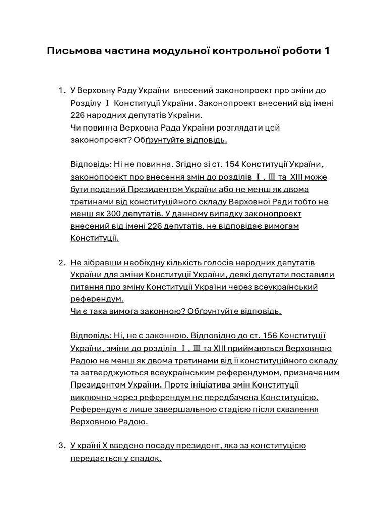 Document 5 | PDF