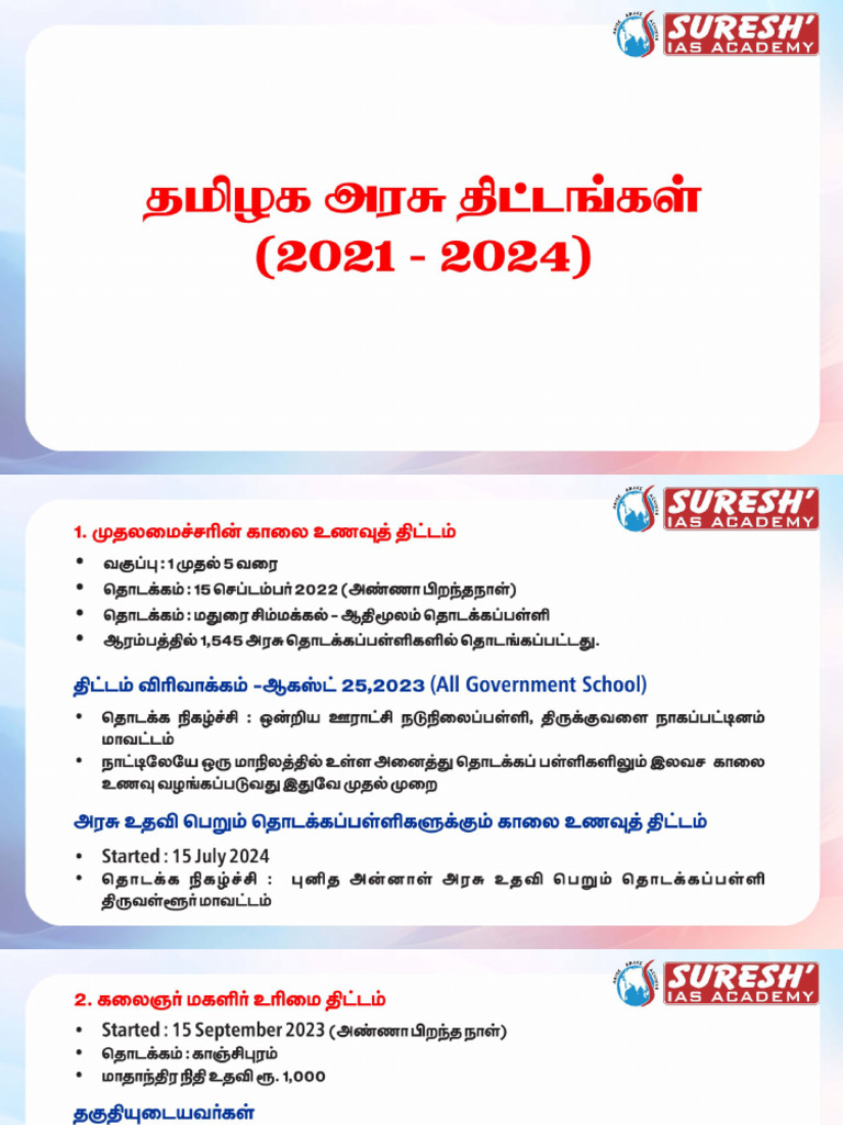 TN Scheme 2021 To 2024-Flattened | PDF