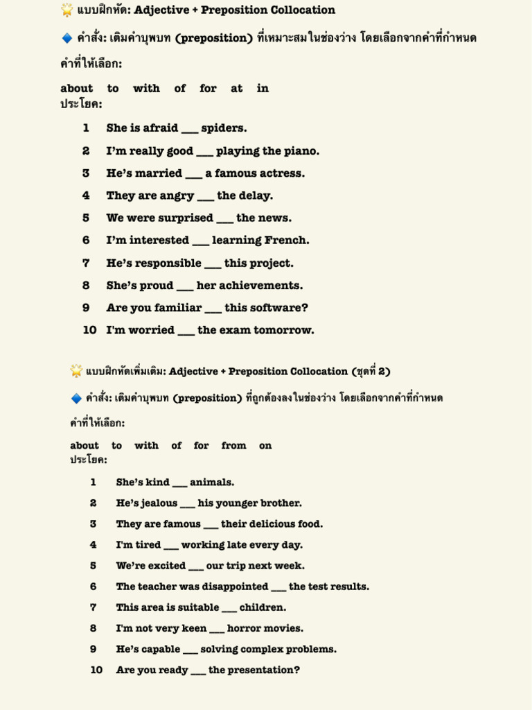 Adj - Prep - M - 5 | PDF